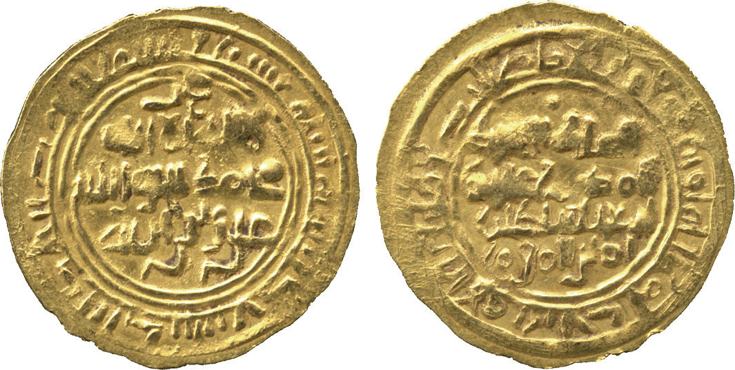 Dinar coin 75334